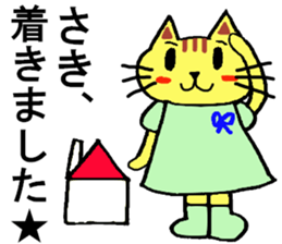 Saki's special for Sticker cute cat sticker #15810452