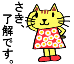 Saki's special for Sticker cute cat sticker #15810456