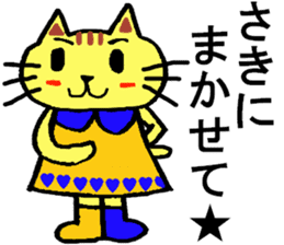 Saki's special for Sticker cute cat sticker #15810457