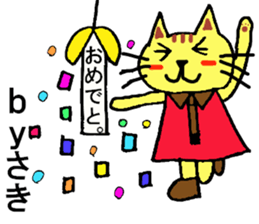 Saki's special for Sticker cute cat sticker #15810464