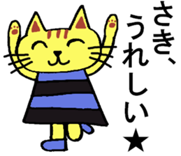 Saki's special for Sticker cute cat sticker #15810466