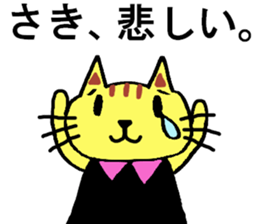 Saki's special for Sticker cute cat sticker #15810467