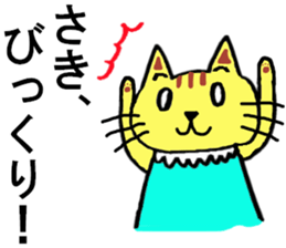 Saki's special for Sticker cute cat sticker #15810469