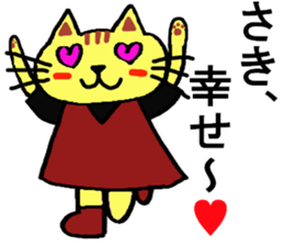 Saki's special for Sticker cute cat sticker #15810470