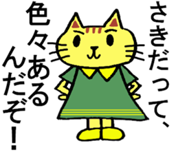 Saki's special for Sticker cute cat sticker #15810481