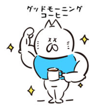 Muscle cat coffee MAX! sticker #15810522