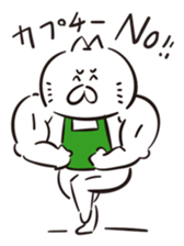 Muscle cat coffee MAX! sticker #15810527