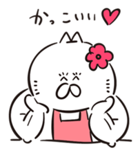 Muscle cat coffee MAX! sticker #15810536