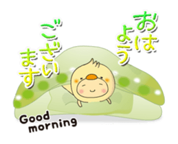 animal onesie ~greetings basic set ~ sticker #15810570