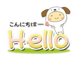 animal onesie ~greetings basic set ~ sticker #15810571