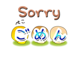 animal onesie ~greetings basic set ~ sticker #15810575