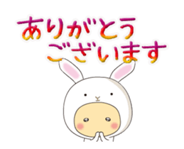 animal onesie ~greetings basic set ~ sticker #15810577