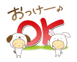 animal onesie ~greetings basic set ~ sticker #15810578