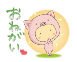 animal onesie ~greetings basic set ~ sticker #15810580