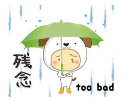 animal onesie ~greetings basic set ~ sticker #15810582