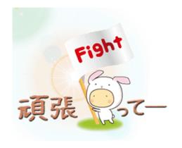 animal onesie ~greetings basic set ~ sticker #15810584