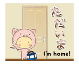 animal onesie ~greetings basic set ~ sticker #15810585