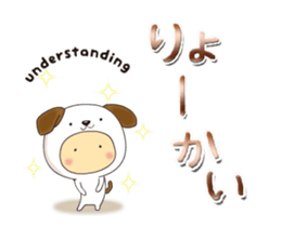 animal onesie ~greetings basic set ~ sticker #15810586