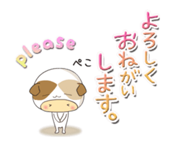 animal onesie ~greetings basic set ~ sticker #15810587