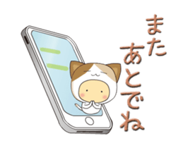 animal onesie ~greetings basic set ~ sticker #15810588