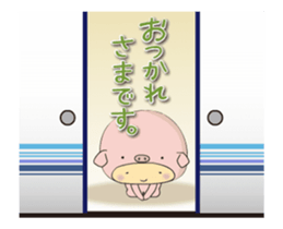 animal onesie ~greetings basic set ~ sticker #15810589