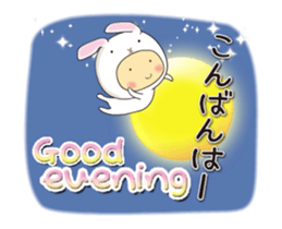 animal onesie ~greetings basic set ~ sticker #15810590