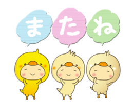 animal onesie ~greetings basic set ~ sticker #15810591