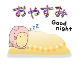 animal onesie ~greetings basic set ~ sticker #15810592