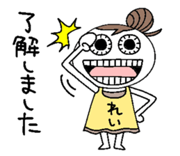 Let's go Rei chan! sticker #15810594