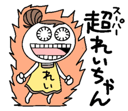 Let's go Rei chan! sticker #15810599