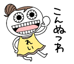 Let's go Rei chan! sticker #15810600