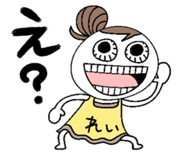 Let's go Rei chan! sticker #15810601