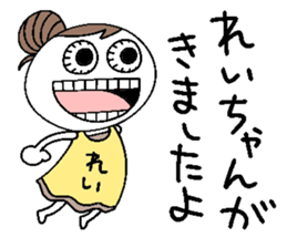Let's go Rei chan! sticker #15810602