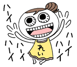 Let's go Rei chan! sticker #15810603