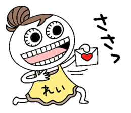 Let's go Rei chan! sticker #15810604