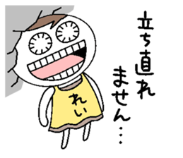 Let's go Rei chan! sticker #15810605