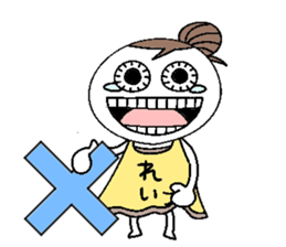 Let's go Rei chan! sticker #15810607