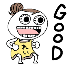Let's go Rei chan! sticker #15810608