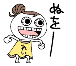 Let's go Rei chan! sticker #15810609