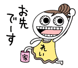 Let's go Rei chan! sticker #15810612