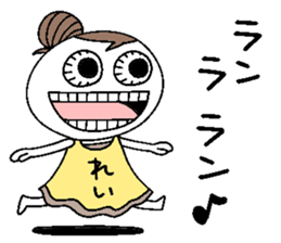 Let's go Rei chan! sticker #15810613