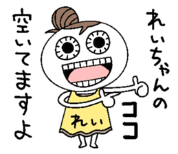 Let's go Rei chan! sticker #15810614