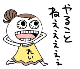 Let's go Rei chan! sticker #15810616