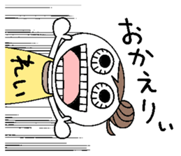 Let's go Rei chan! sticker #15810618