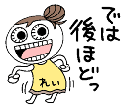 Let's go Rei chan! sticker #15810619