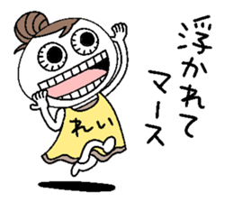Let's go Rei chan! sticker #15810621