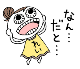 Let's go Rei chan! sticker #15810627