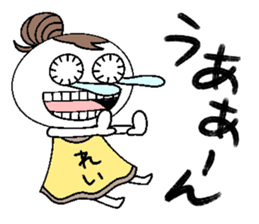 Let's go Rei chan! sticker #15810629