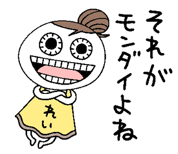 Let's go Rei chan! sticker #15810630