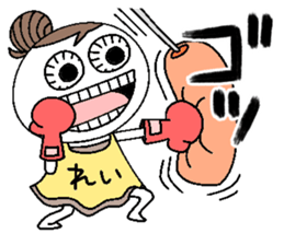 Let's go Rei chan! sticker #15810631